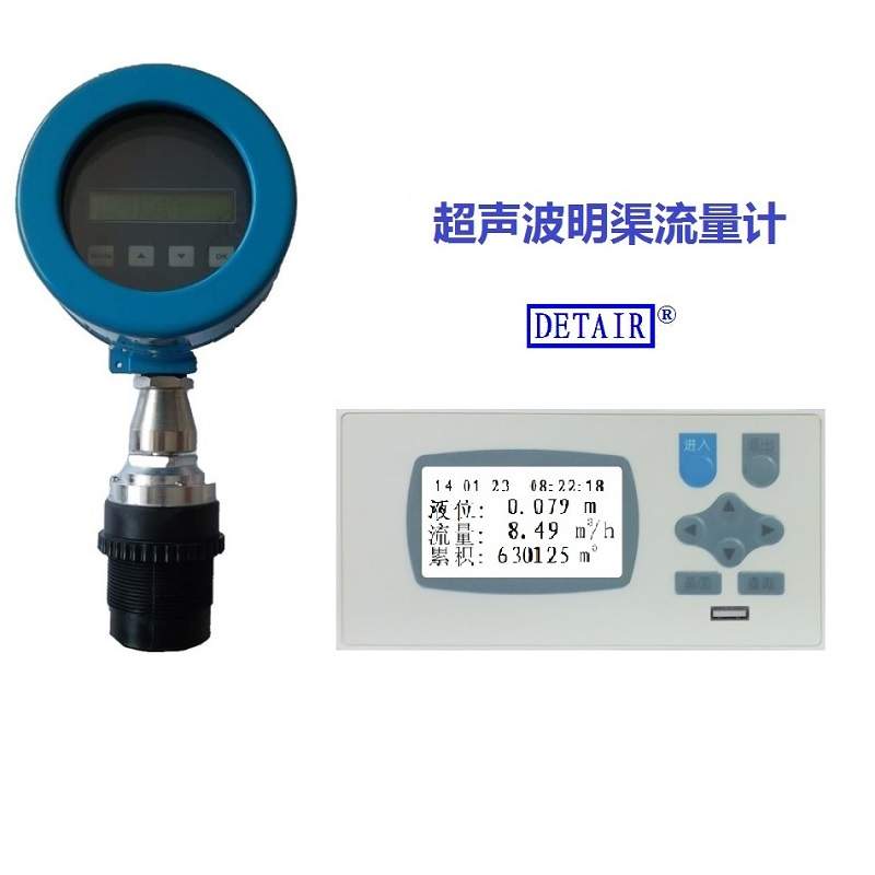 超声波明渠流量计 防爆超声波液位计和XSR22FA明渠流量积算仪