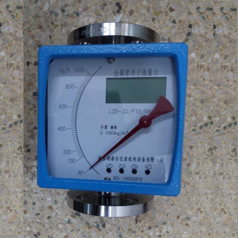 金属管浮子流量计DN50 智能液晶显示带远传信号金属转子流量计