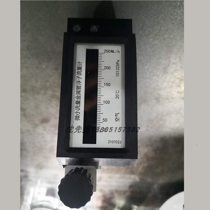 微小型金属管浮子流量计 带远传输出 光柱显示 不锈钢转子流量计
