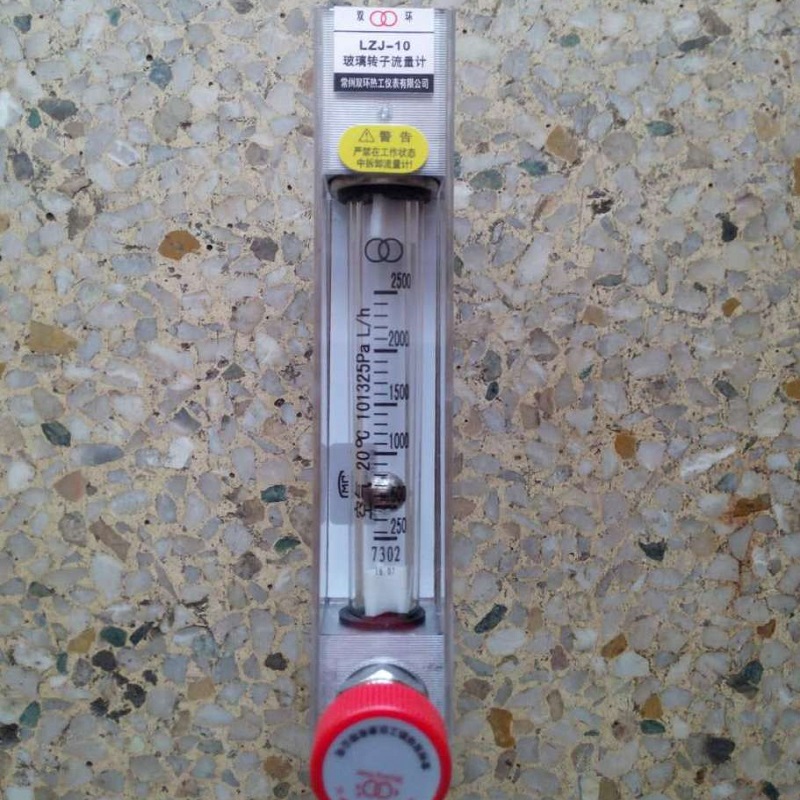 常州双环热工 LZB-6玻璃转子流量计 浮子流量计 液体气体流量计