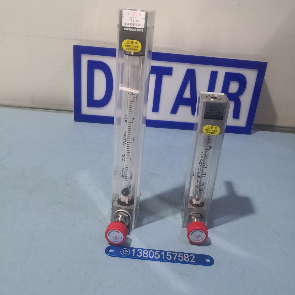 常州双环LZB-10 /LZJ-10新款/老款玻璃转子流量计 带调节阀浮子流量计
