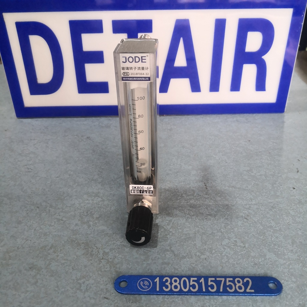 DK800-6P防腐玻璃转子流量计,气体100L玻璃管浮子流量计,不锈钢玻璃转子流量计